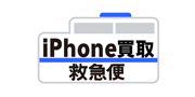 iPhone買取救急便 尼崎駅前店のロゴ