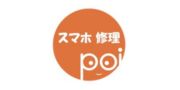 POI 広島店のロゴ