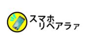 スマホリペアラァ東広島店のロゴ