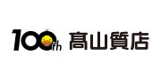高山質店 天神店のロゴ