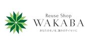 WAKABA わかば上越モール店のロゴ