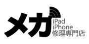 iPhone修理 メガ 千葉八千代店のロゴ