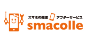 スマコレ 成増店のロゴ