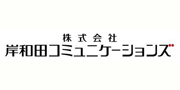 岸和田コミュニケーションズのロゴ