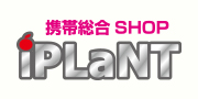 iPLaNT 明石駅前店のロゴ