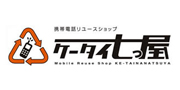 ケータイ七つ屋 フジグラン十川店のロゴ