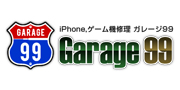 ガレージ99 札幌店のロゴ