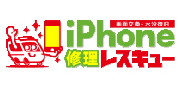 iPhone修理レスキュー　難波戎橋店のロゴ
