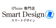 iPhone専門店　スマートデザインのロゴ