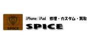 SPICEのロゴ