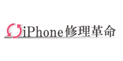 iPhone修理革命のロゴ