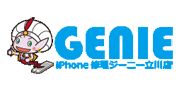 GENIE（ジーニー）立川店のロゴ