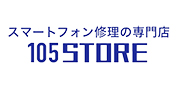 105Store 札幌白石店のロゴ