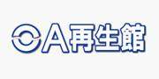 OA再生館のロゴ