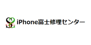 iPhone富士修理センターのロゴ