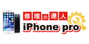 iPhone pro 伏見駅本店のロゴ