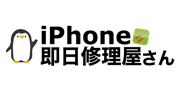 iPhone即日修理屋さん 三原店のロゴ