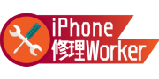 iPhone修理Worker 新宿本店のロゴ