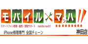 モバイルマッハ 上野店のロゴ