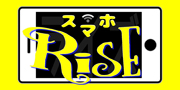 スマホRisE 京橋店のロゴ
