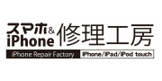 iPhone修理工房 愛媛西予店のロゴ
