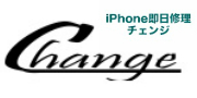 iPhone修理Change （チェンジ）小倉三萩野店のロゴ