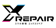 X-REPAIRのロゴ