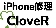 iPhone修理 CloveRのロゴ