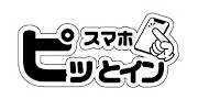 スマホピットイン ゆめタウン筑紫野店のロゴ