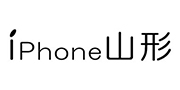 iPhone 山形のロゴ