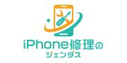 iPhone修理のジェンダス 吉祥寺店（修理）のロゴ