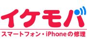 イケモバ 那覇店（修理）