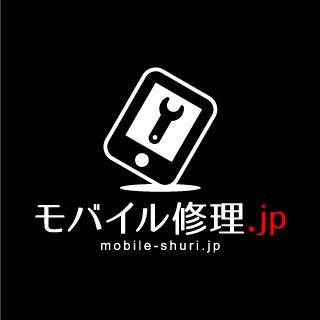 モバイル修理.jp 北斗店