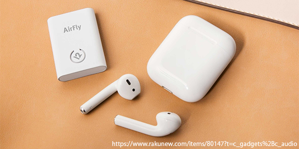 AirPods AirFly