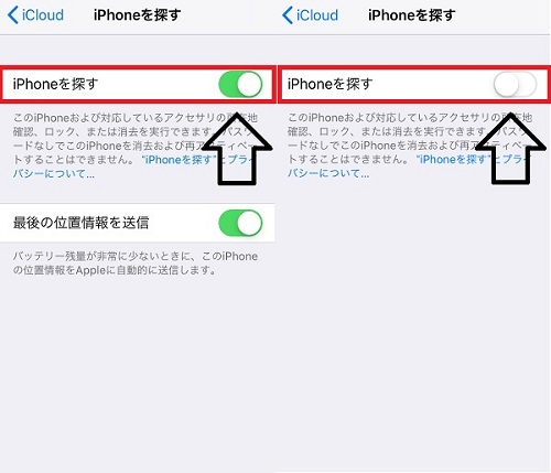 アクティベーションロックってどんな状態 原因と対策まとめ Iphone大学