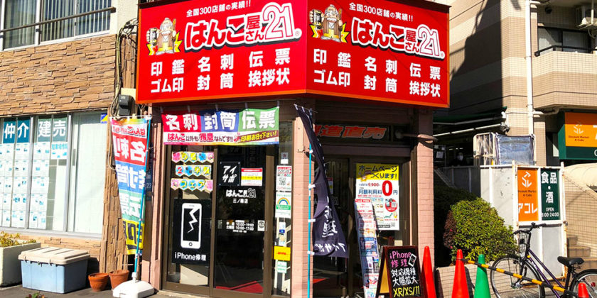 MinowaShop
