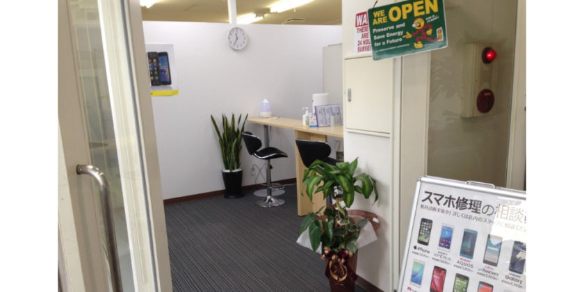 スマホステーション熊本店