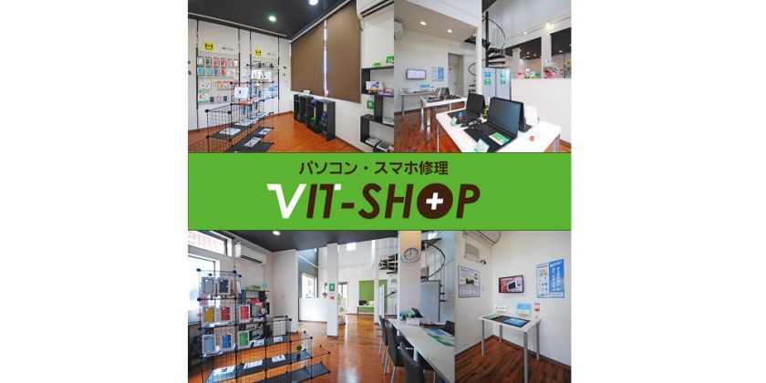 VIT-SHOP富山店
