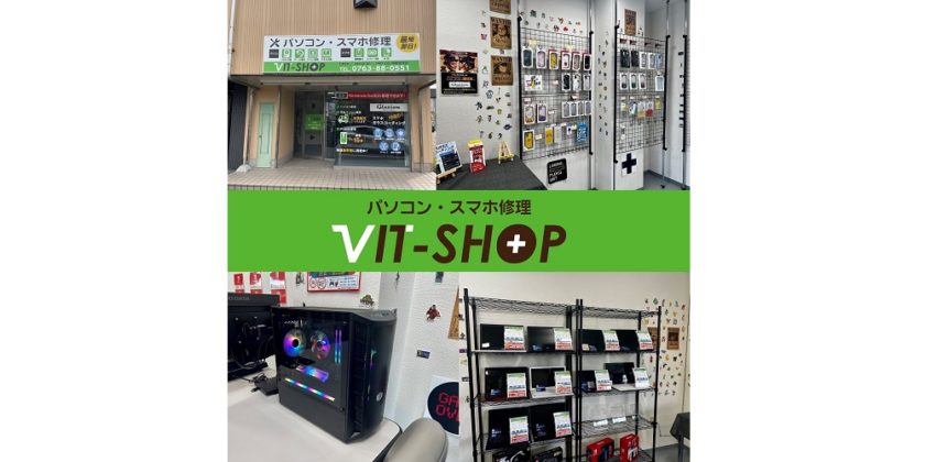 VIT-SHOP福野店