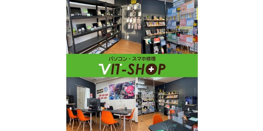 VIT-SHOP高岡店