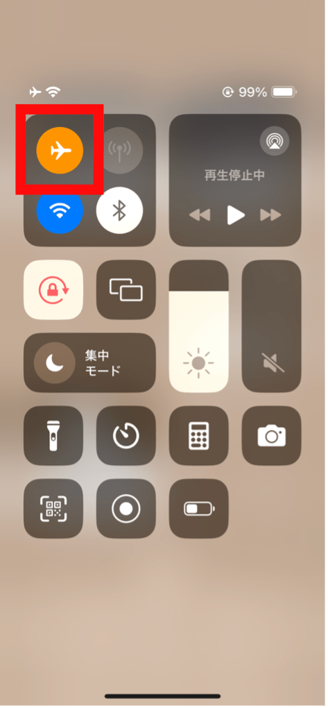 機内モードをオンにしている2