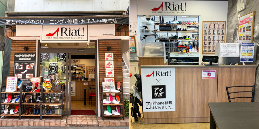 アイサポ市ヶ谷店