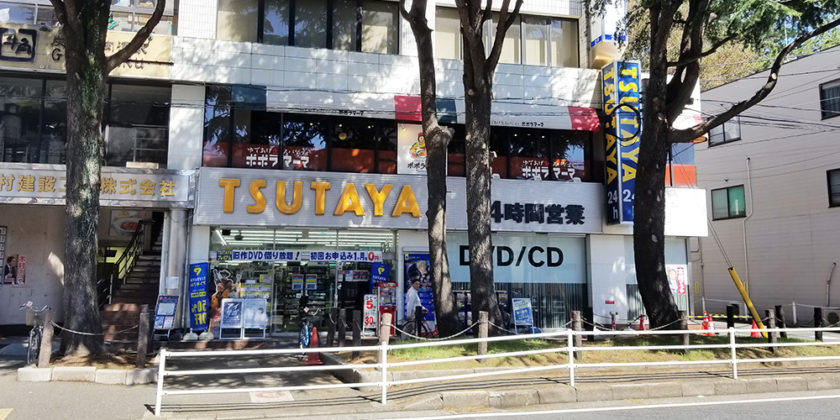 アイサポ西船橋店