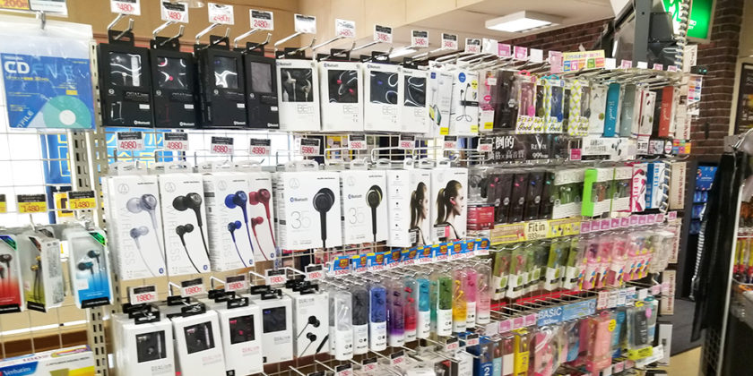 アイサポ環2下永谷店