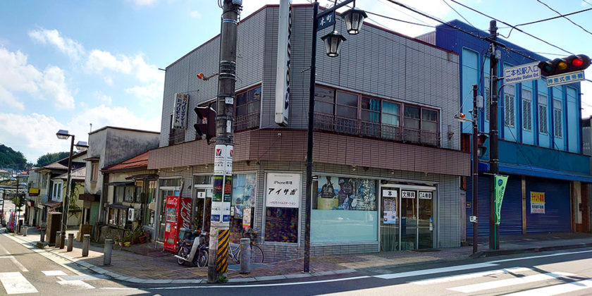 アイサポ二本松店の外観