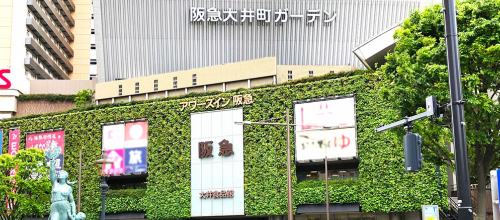 アイサポ 阪急大井町ガーデン店