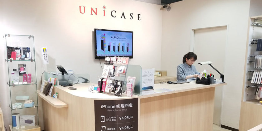 アイサポ天王寺ミオ店