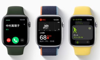 Apple Watch6とApple Watch SEは何が違う