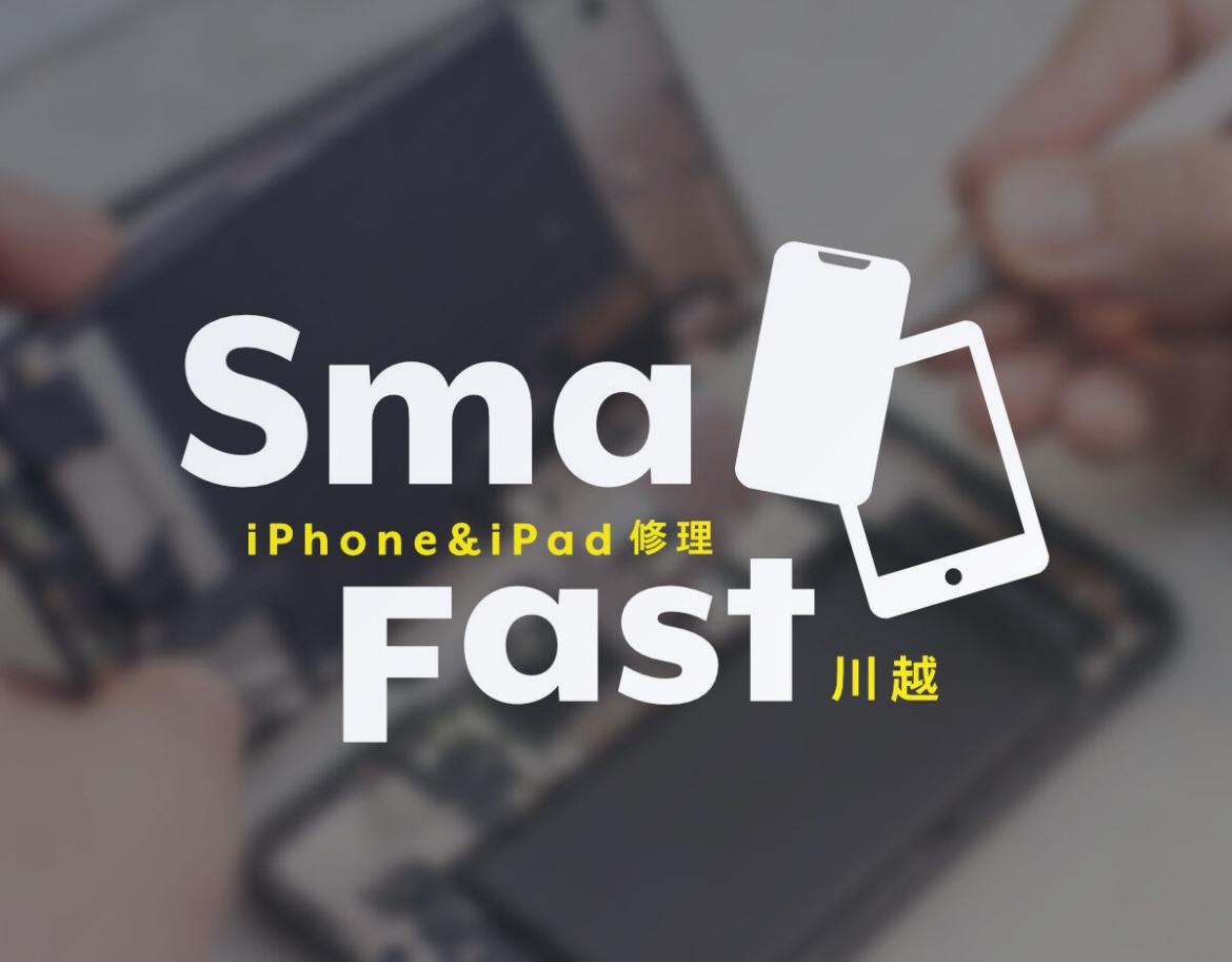 SmaFast 川越クレアモール店