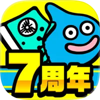 ドラゴンクエストウォーク